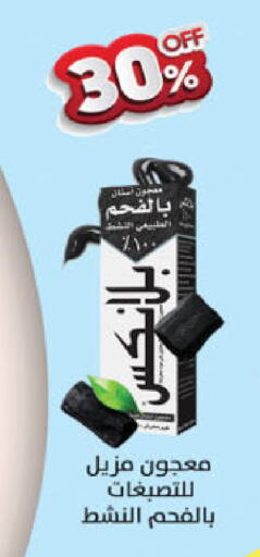 available at Danube in KSA, Saudi Arabia, Saudi - Al-Kharj