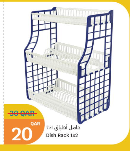 available at City Hypermarket in Qatar - Al-Shahaniya