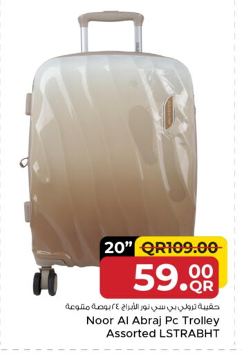 Trolley available at Family Food Centre in Qatar - Al Khor