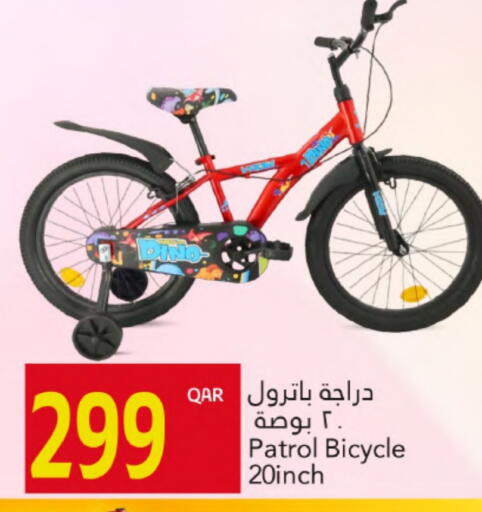 available at Gulf Food Center in Qatar - Al-Shahaniya