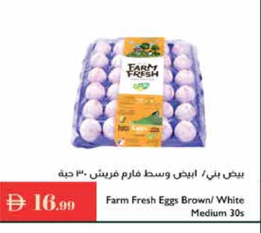 FARM FRESH available at Istanbul Supermarket in UAE - Dubai