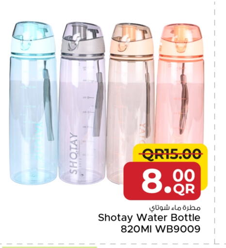 available at مركز التموين العائلي in قطر - الضعاين