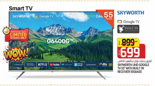 SKYWORTH Smart TV available at Kenz Mini Mart in Qatar - Al Wakra