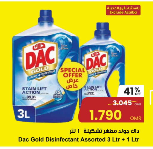 DAC Disinfectant available at Sultan Center  in Oman - Muscat