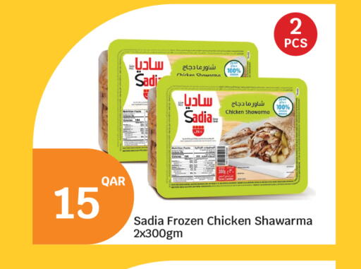 SADIA available at City Hypermarket in Qatar - Doha