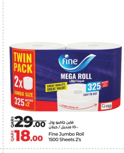 available at LuLu Hypermarket in Qatar - Umm Salal