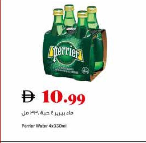 بيريير available at تروليز سوبرماركت in الإمارات العربية المتحدة , الامارات - دبي