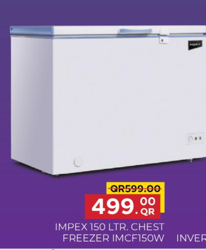 إمبيكس فريزر available at مركز التموين العائلي in قطر - الضعاين