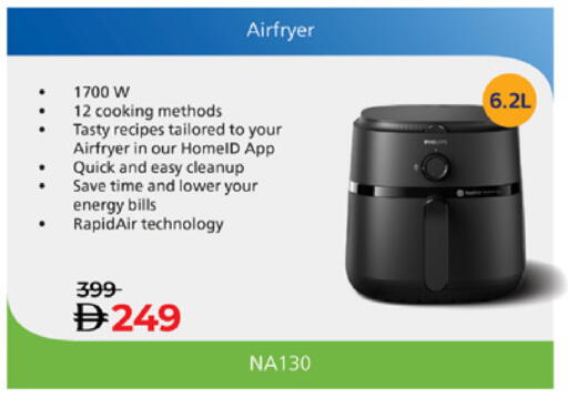 available at Lulu Hypermarket in UAE - Umm al Quwain