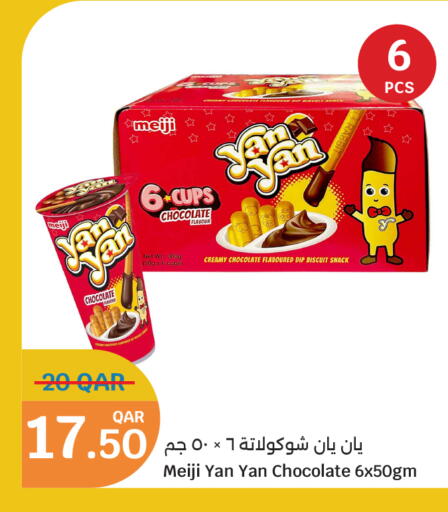 available at City Hypermarket in Qatar - Al-Shahaniya