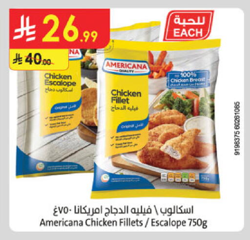 AMERICANA available at Danube in KSA, Saudi Arabia, Saudi - Jeddah