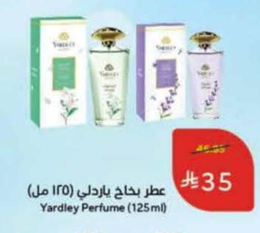 YARDLEY available at Hyper Panda in KSA, Saudi Arabia, Saudi - Tabuk