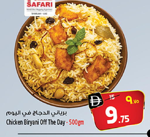 available at سفاري هايبرماركت in الإمارات العربية المتحدة , الامارات - دبي