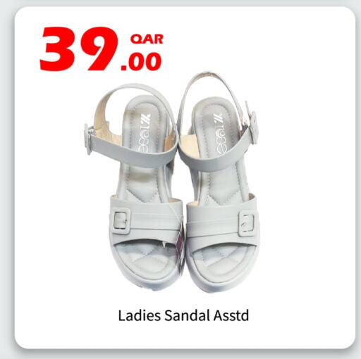 available at G MAX Hypermarket in Qatar - Al Wakra