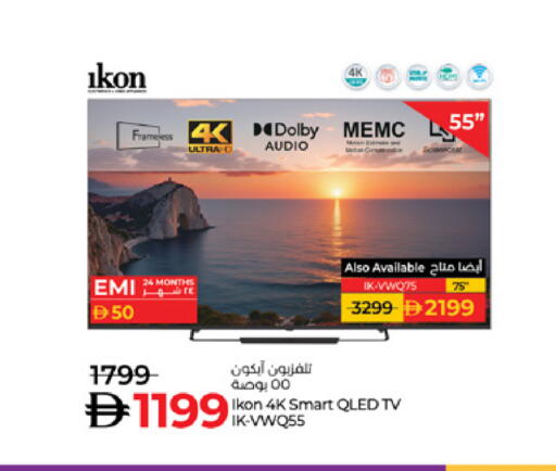 IKON Smart TV available at Lulu Hypermarket in UAE - Umm al Quwain