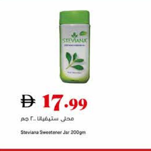available at تروليز سوبرماركت in الإمارات العربية المتحدة , الامارات - دبي