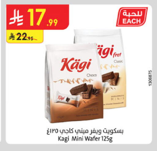 available at Danube in KSA, Saudi Arabia, Saudi - Tabuk