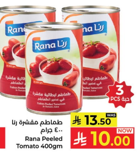 Tomato available at Kabayan Hypermarket in KSA, Saudi Arabia, Saudi - Jeddah