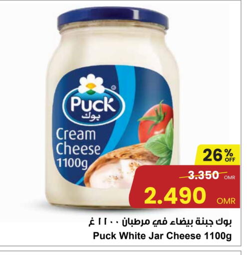 PUCK Cream Cheese available at Sultan Center  in Oman - Muscat