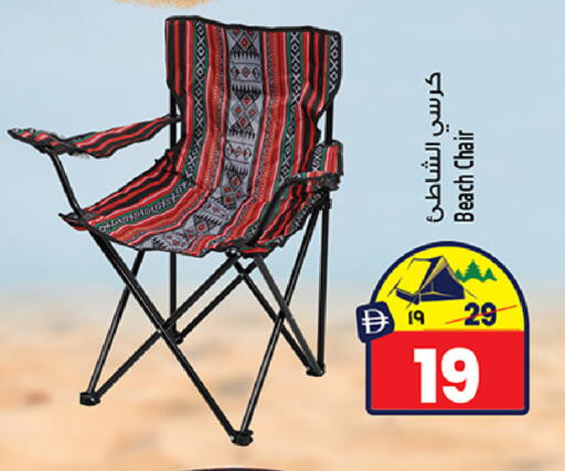 available at سفاري هايبرماركت in الإمارات العربية المتحدة , الامارات - دبي