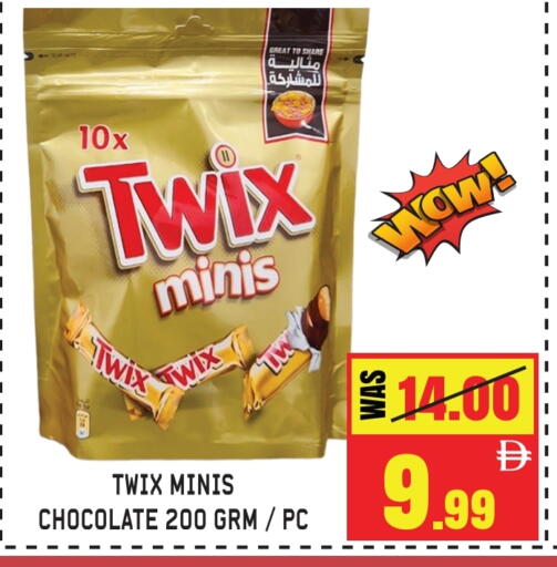 available at جفت مارت - الشارقة in الإمارات العربية المتحدة , الامارات - دبي