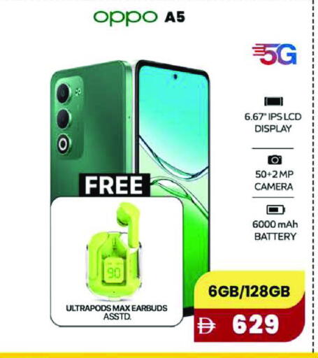OPPO available at SAFARI HYPERMARKET  in UAE - Ras al Khaimah