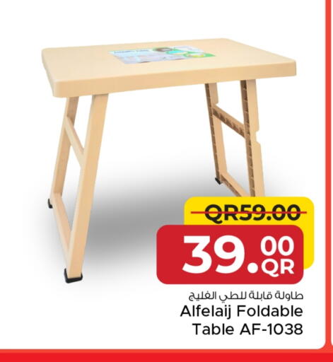 available at مركز التموين العائلي in قطر - الضعاين