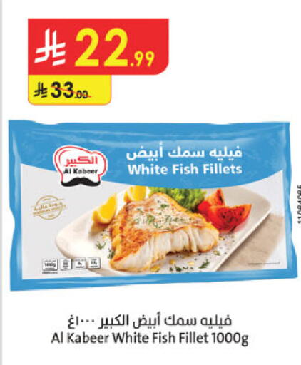 AL KABEER available at Danube in KSA, Saudi Arabia, Saudi - Tabuk