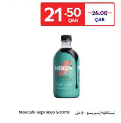 available at Carrefour in Qatar - Al-Shahaniya
