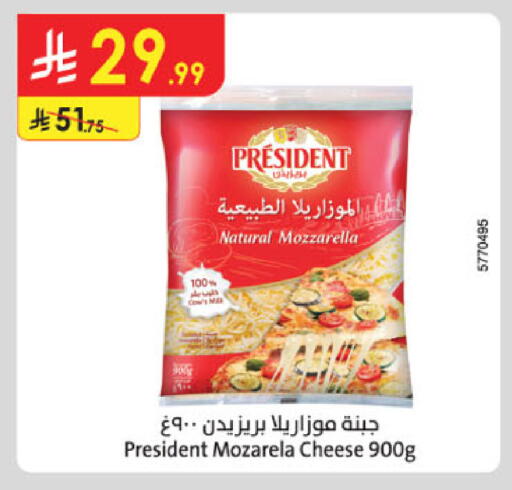 PRESIDENT Mozzarella available at Danube in KSA, Saudi Arabia, Saudi - Al-Kharj