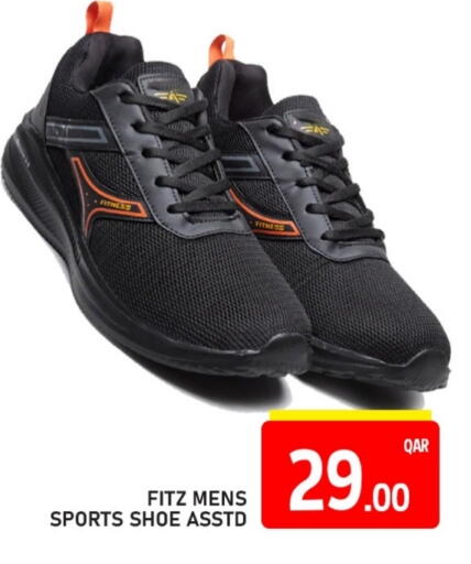 available at Passion Hypermarket in Qatar - Al Shamal