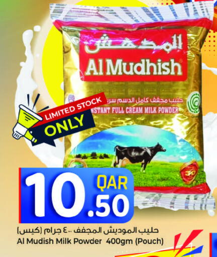 ALMUDHISH Milk Powder available at Ahla Mart in Qatar - Al Shamal