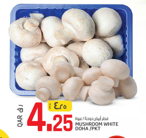 Mushroom from Qatar available at Saudia Hypermarket in Qatar - Doha