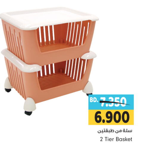 available at Bahrain Pride in Bahrain