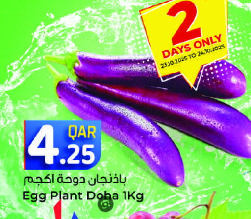 from Qatar available at Ahla Mart in Qatar - Doha