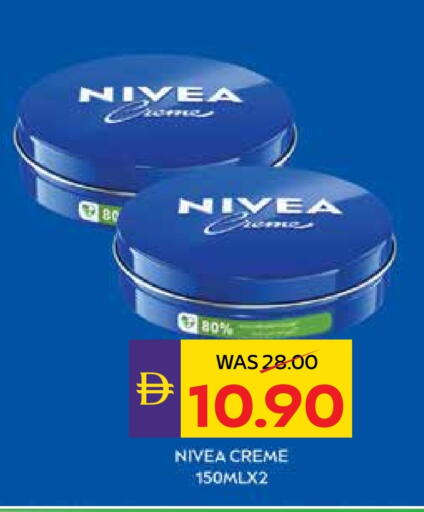 نيفيا available at أدكووب in الإمارات العربية المتحدة , الامارات - رَأْس ٱلْخَيْمَة