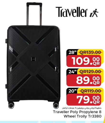 عربة available at مركز التموين العائلي in قطر - الضعاين