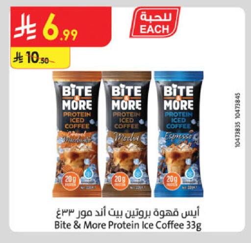 available at Danube in KSA, Saudi Arabia, Saudi - Al Khobar