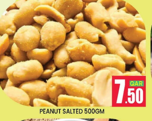 available at دوحة ستوب انح شوب هايبرماركت in قطر - الدوحة