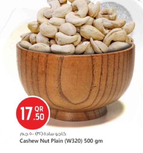 available at Safari Hypermarket in Qatar - Al Daayen