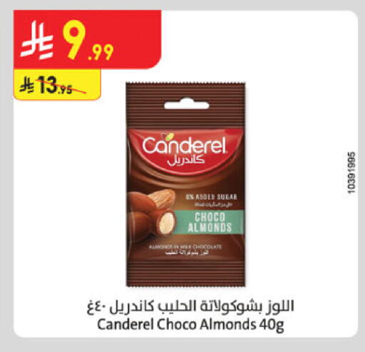 available at Danube in KSA, Saudi Arabia, Saudi - Al Khobar