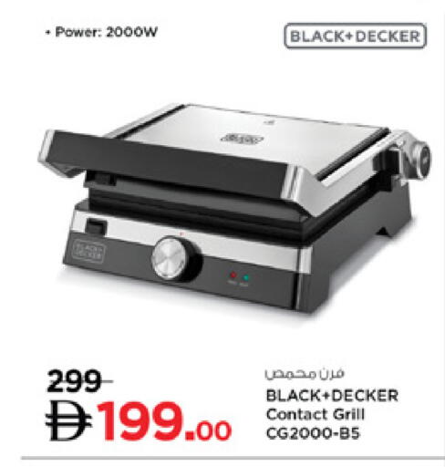 BLACK+DECKER Microwave Oven available at Lulu Hypermarket in UAE - Ras al Khaimah