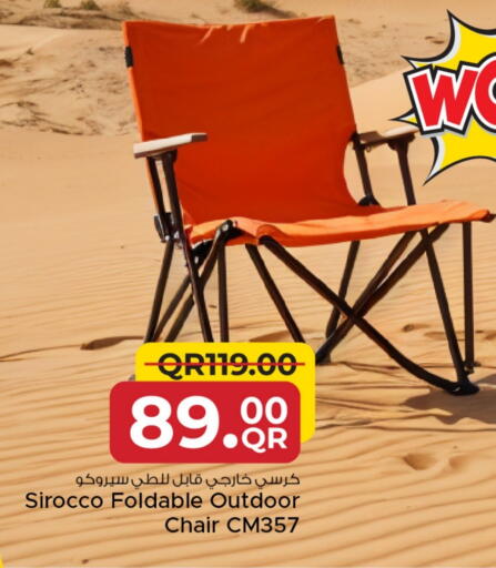 available at مركز التموين العائلي in قطر - الضعاين