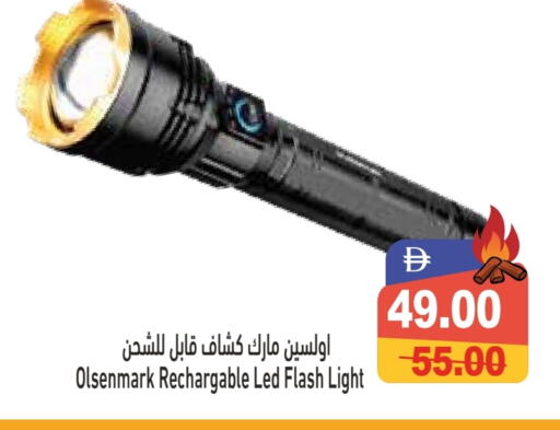 available at أسواق رامز in الإمارات العربية المتحدة , الامارات - رَأْس ٱلْخَيْمَة