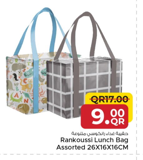 available at مركز التموين العائلي in قطر - الضعاين