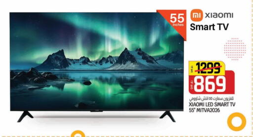 XIAOMI Smart TV available at Kenz Mini Mart in Qatar - Al-Shahaniya