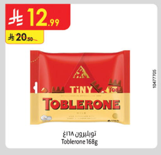 available at Danube in KSA, Saudi Arabia, Saudi - Tabuk