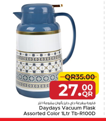 available at مركز التموين العائلي in قطر - الضعاين