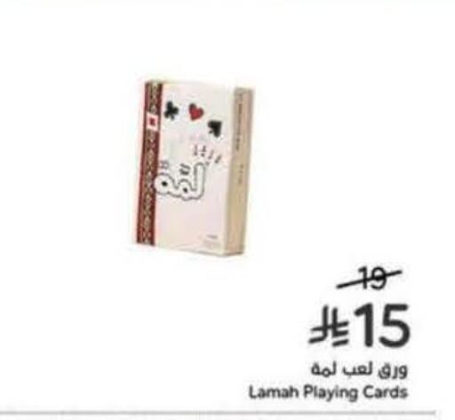 Gifts & Toys in Hyper Panda, Saudi Arabia Offers - Saudi Arabia available at Hyper Panda in KSA, Saudi Arabia, Saudi - Tabuk