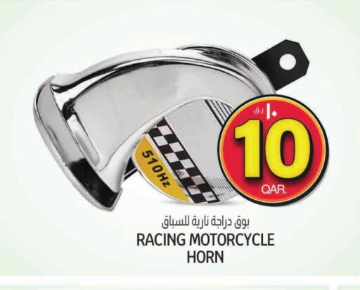 available at Saudia Hypermarket in Qatar - Al-Shahaniya